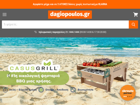 'dagiopoulos.gr' screenshot