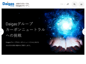 'daigasgroup.com' screenshot