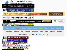 'daijiworld.com' screenshot