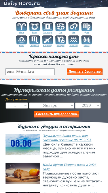 dailyhoro.ru Competitors - Top Sites Like dailyhoro.ru | Similarweb