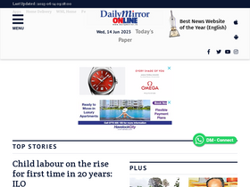'dailymirror.lk' screenshot