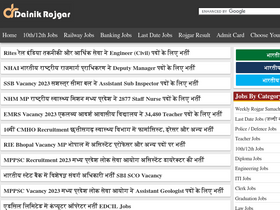 'dainikrojgar.com' screenshot