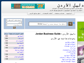 'daleelalurdon.com' screenshot