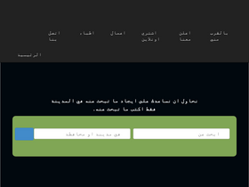 'dalilmadina.com' screenshot