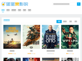 'dandanzan.com' screenshot