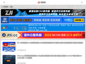 'daniao.org' screenshot