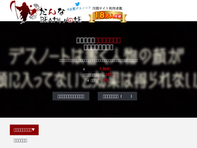 'danna-shine.com' screenshot
