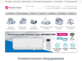 'dantex.ru' screenshot