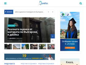'danybon.com' screenshot
