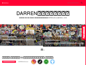 'darren0322.com' screenshot
