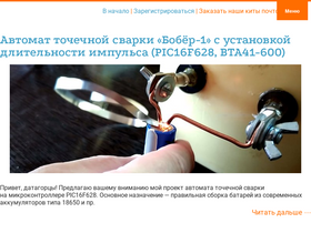 'datagor.ru' screenshot