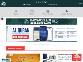 'dawateislami.net' screenshot