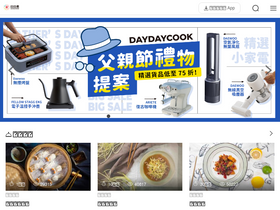'daydaycook.com' screenshot