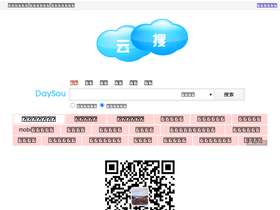 'daysou.com' screenshot
