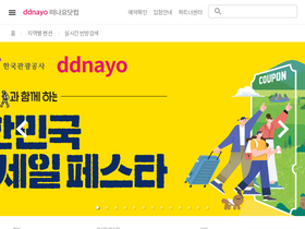 'ddnayo.com' screenshot