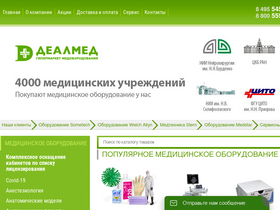 'dealmed.ru' screenshot