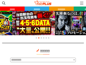 'dechau.com' screenshot