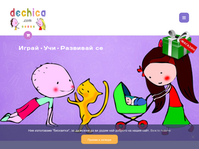 'dechica.com' screenshot