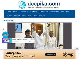 'deepika.com' screenshot