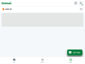 deHaat.in