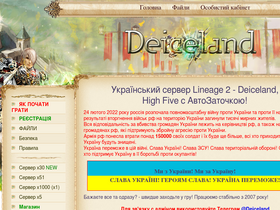 Deiceland.org website image