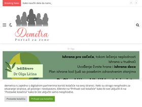 'demetra.rs' screenshot