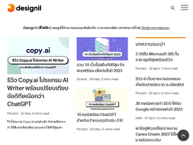 'designil.com' screenshot