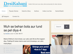 'desikahani2.net' screenshot