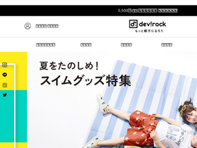 'devirockstore.net' screenshot
