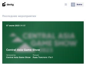 'devkg.com' screenshot