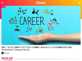 'dews365.com' screenshot