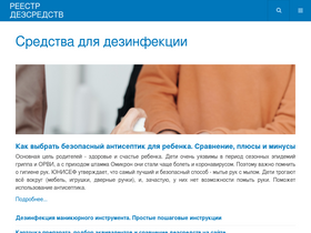 'dezr.ru' screenshot