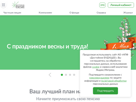 'dfnpf.ru' screenshot