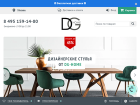 'dg-home.ru' screenshot