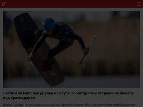 'dg-yug.ru' screenshot