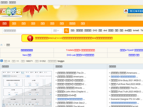 'dianbo.org' screenshot
