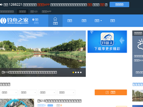 'diaoyu.com' screenshot