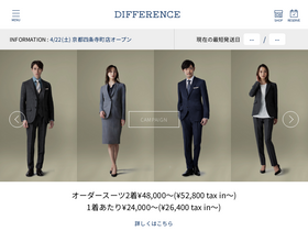 'difference.tokyo' screenshot
