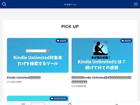 'digimamalife.com' screenshot
