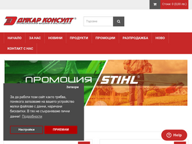 'dikarconsult.com' screenshot