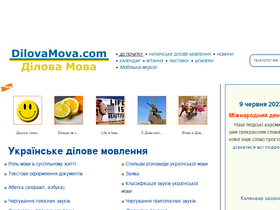 'dilovamova.com' screenshot