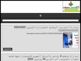 'dimajadid.com' screenshot