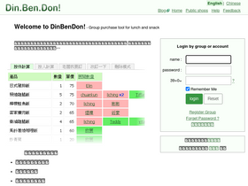 'dinbendon.net' screenshot