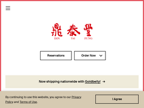 'dintaifungusa.com' screenshot