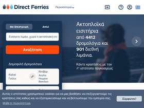 'directferries.gr' screenshot