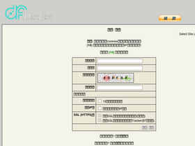 'discfan.net' screenshot