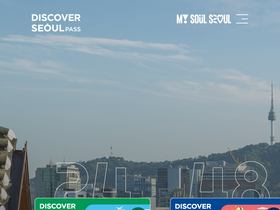 'discoverseoulpass.com' screenshot