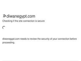 'diwanegypt.com' screenshot