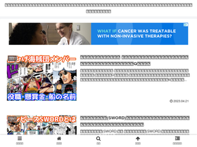 'dkimura.com' screenshot