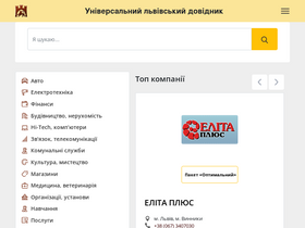 'dlab.com.ua' screenshot
